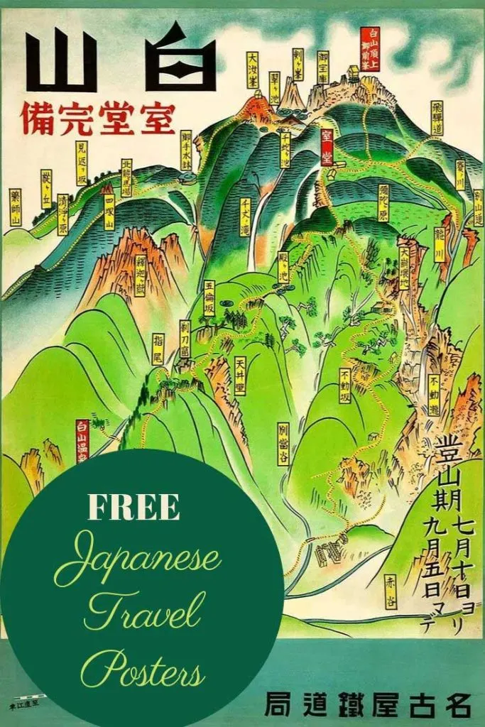 Japan Travel Poster | Poster