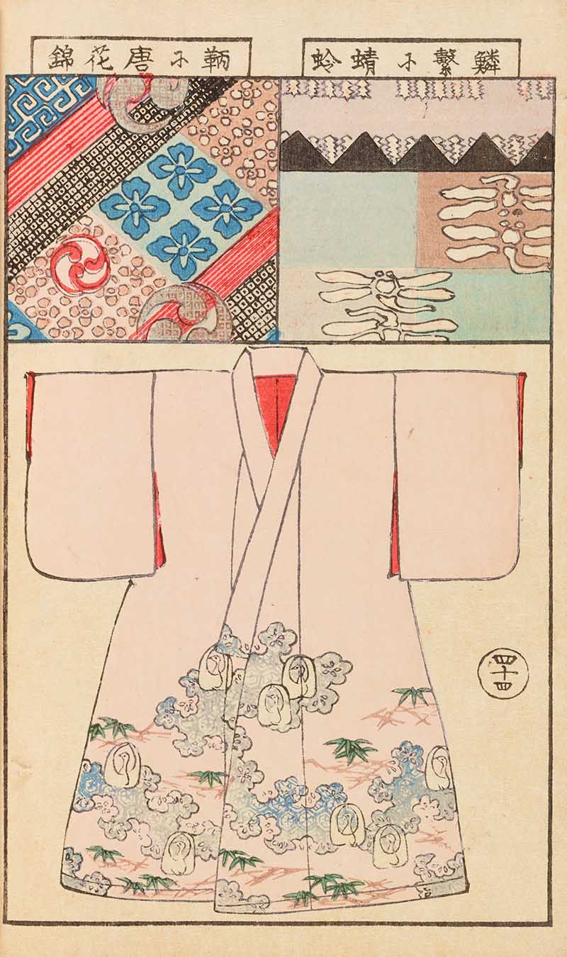 front illustration of vintage kimono pattern with birds and leaves